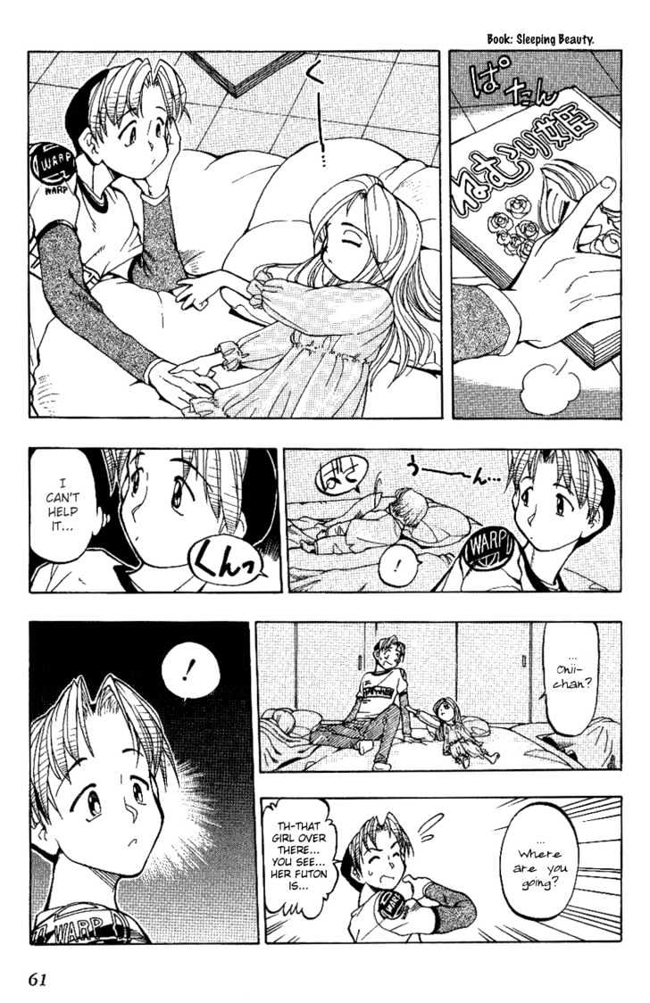 Himawari Youchien Monogatari Aiko Desho! Chapter 3 #16