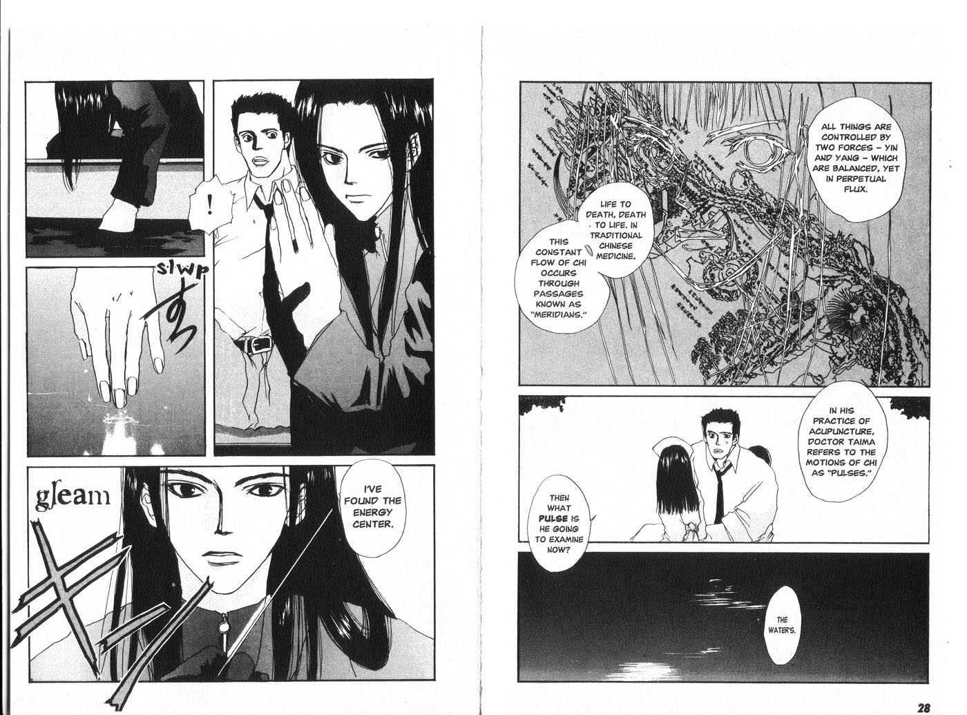 Taimashin Chapter 0.1 #17