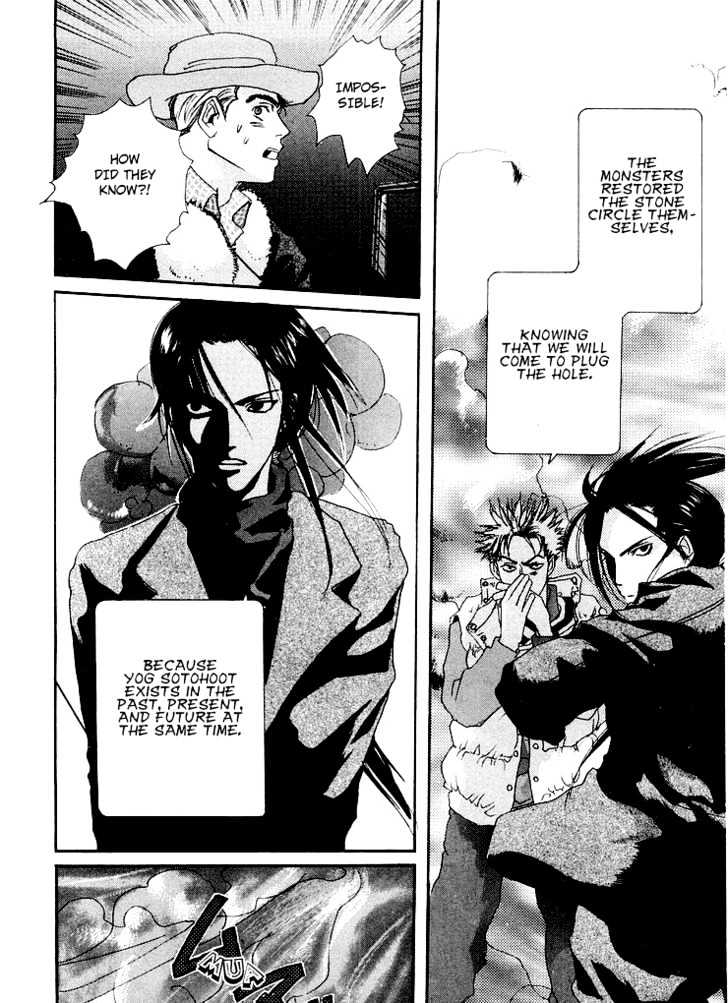 Taimashin Chapter 8 #34