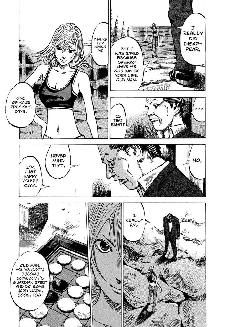 Hito Hitori Futari Chapter 84 #13