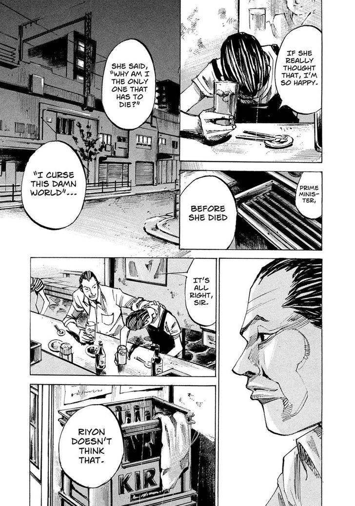 Hito Hitori Futari Chapter 83 #7