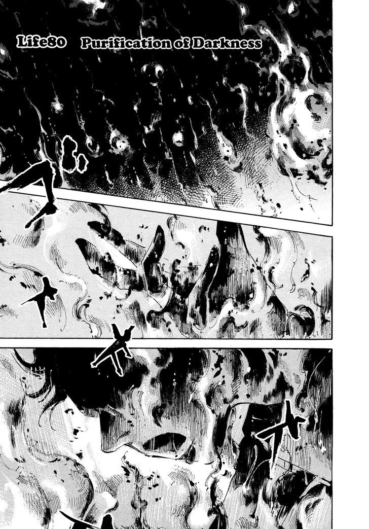 Hito Hitori Futari Chapter 80 #2