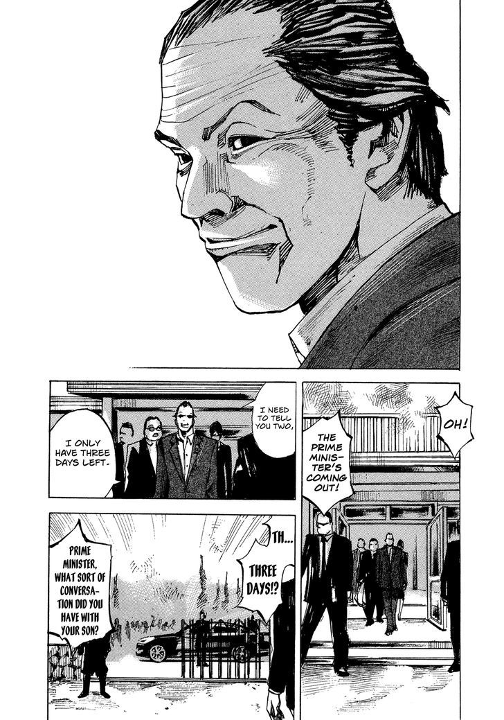 Hito Hitori Futari Chapter 82 #7