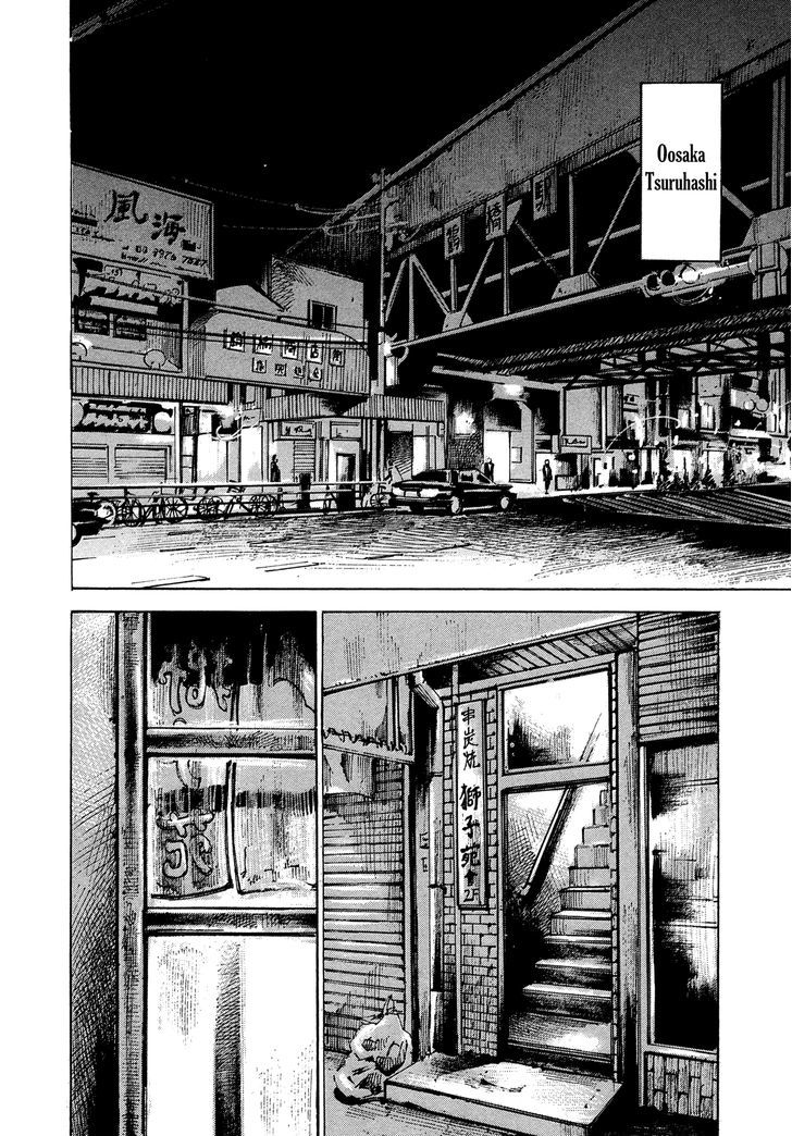 Hito Hitori Futari Chapter 82 #15