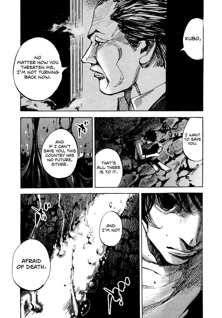 Hito Hitori Futari Chapter 78 #7