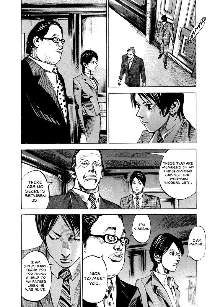 Hito Hitori Futari Chapter 75 #5