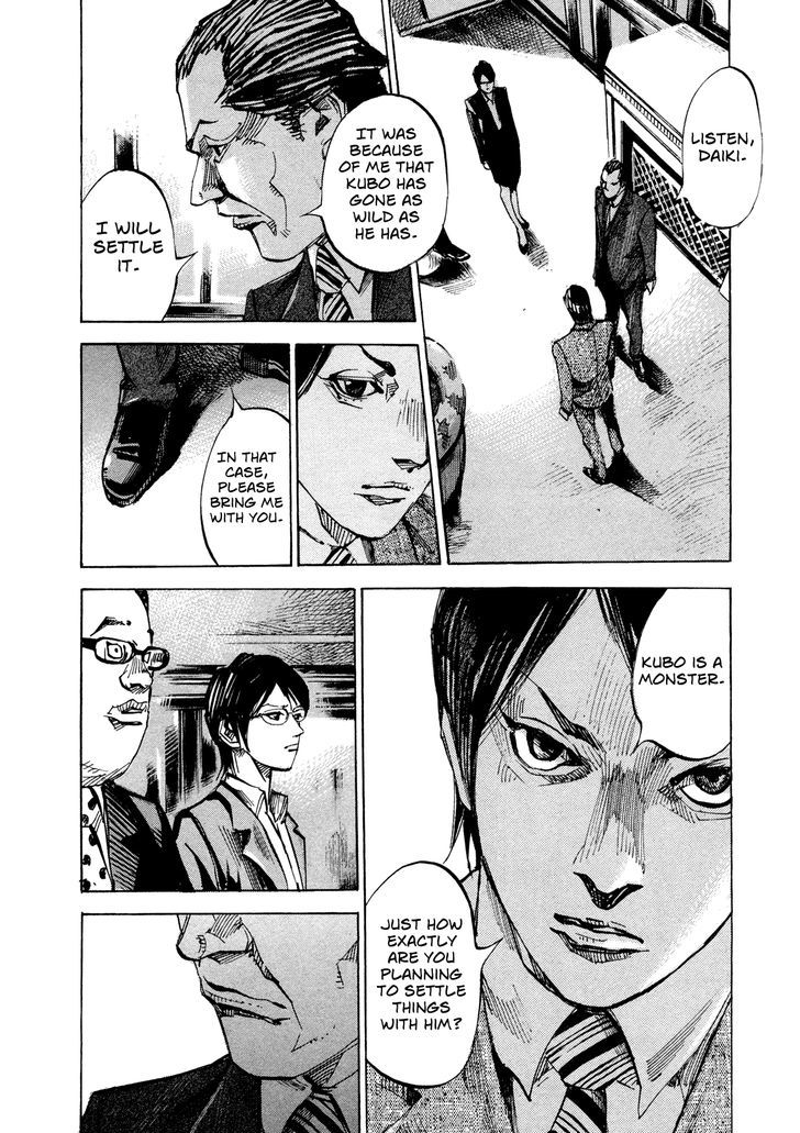 Hito Hitori Futari Chapter 75 #7