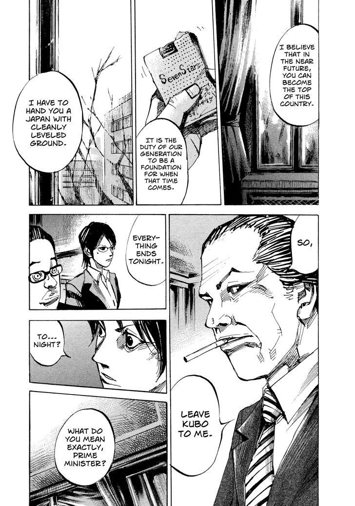 Hito Hitori Futari Chapter 75 #8