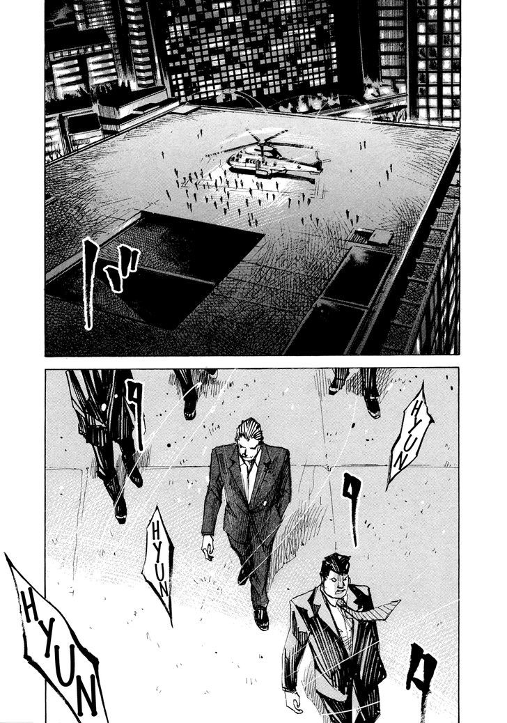 Hito Hitori Futari Chapter 75 #18