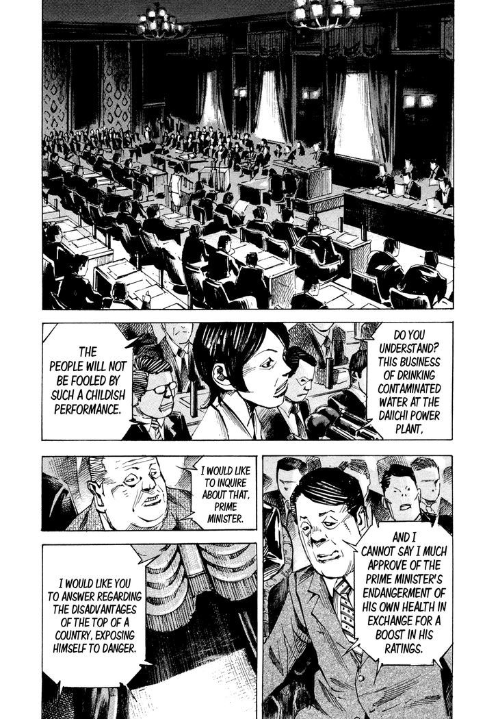 Hito Hitori Futari Chapter 74 #7