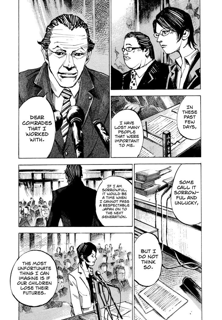 Hito Hitori Futari Chapter 74 #15