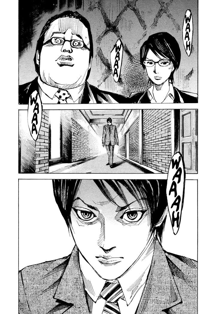 Hito Hitori Futari Chapter 74 #19