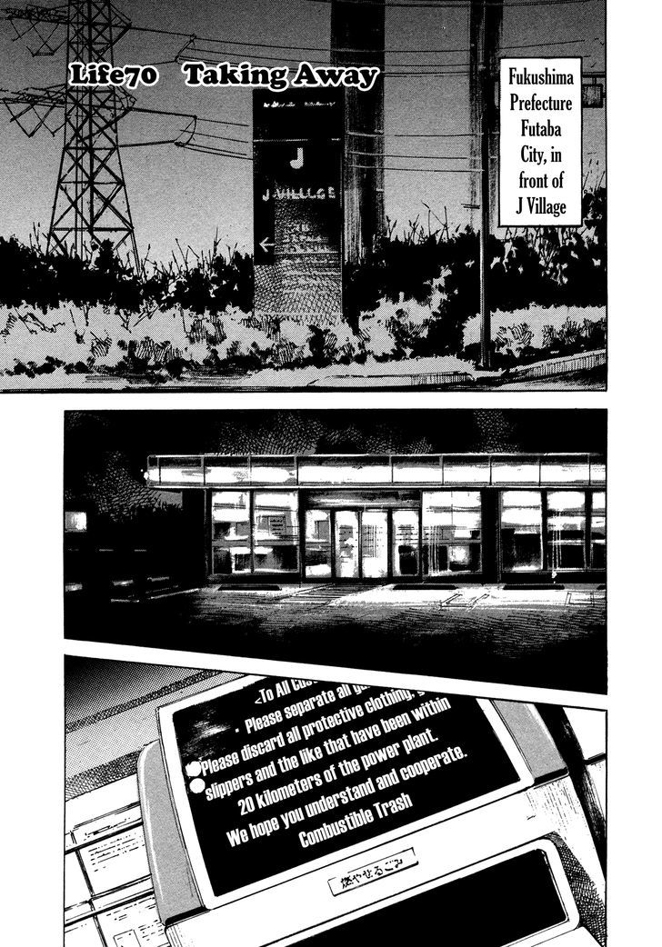 Hito Hitori Futari Chapter 70 #1