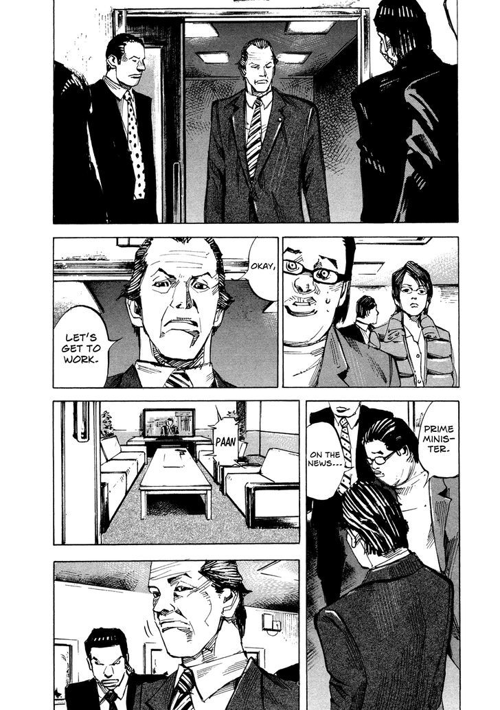 Hito Hitori Futari Chapter 73 #4