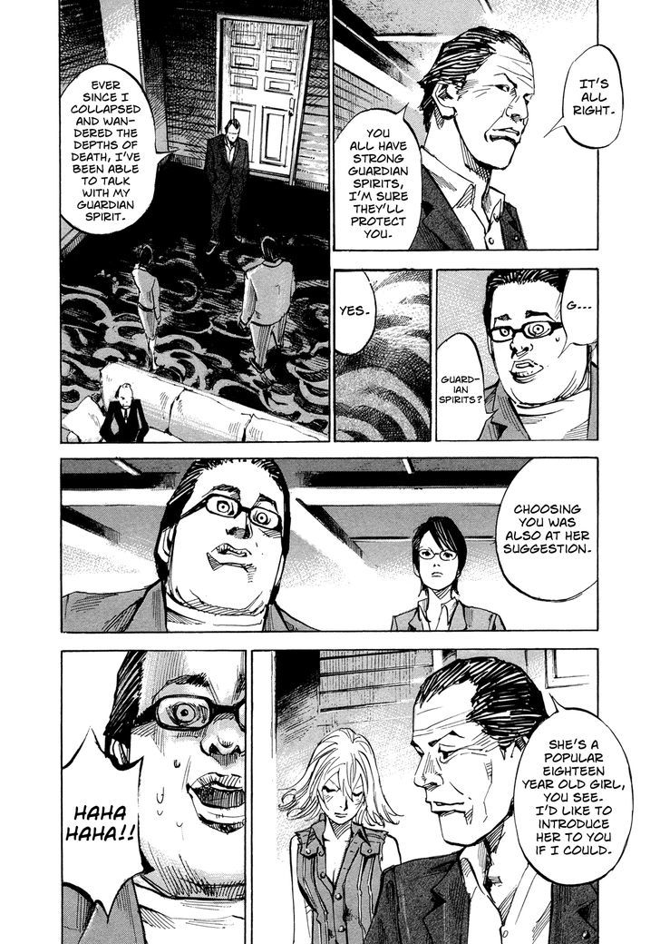 Hito Hitori Futari Chapter 62 #5