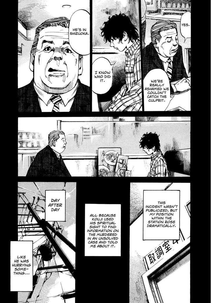 Hito Hitori Futari Chapter 56 #4