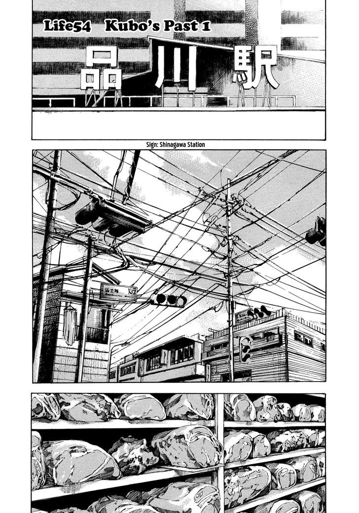 Hito Hitori Futari Chapter 54 #1