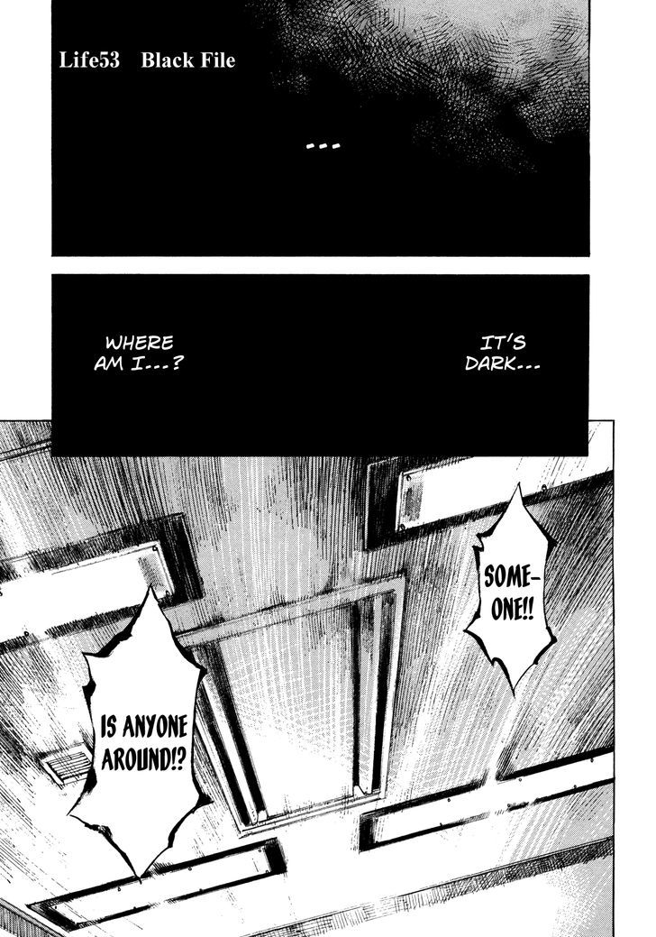 Hito Hitori Futari Chapter 53 #1