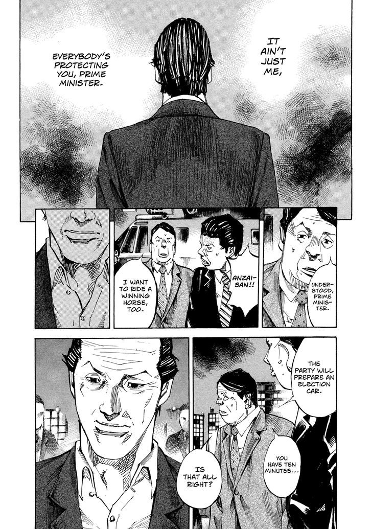 Hito Hitori Futari Chapter 49 #9