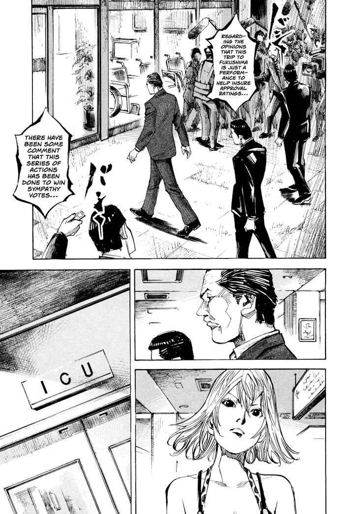 Hito Hitori Futari Chapter 40 #3