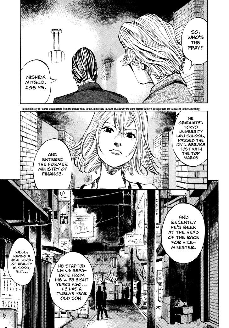 Hito Hitori Futari Chapter 31 #7