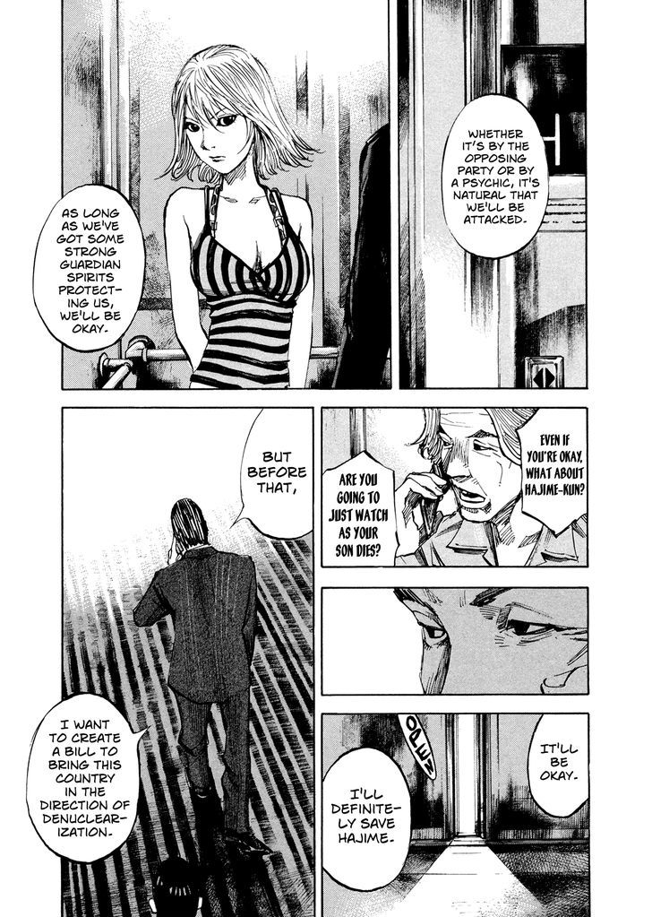 Hito Hitori Futari Chapter 30 #15