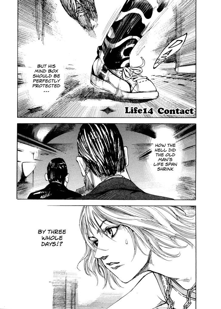 Hito Hitori Futari Chapter 14 #1