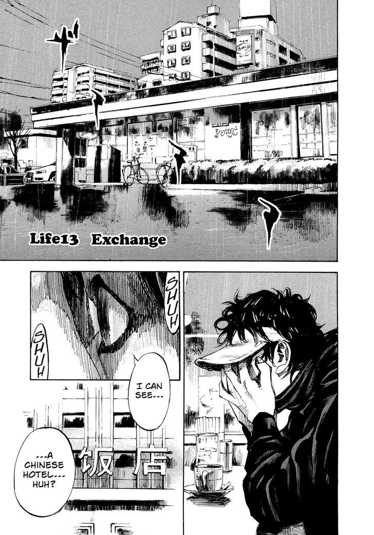 Hito Hitori Futari Chapter 13 #1