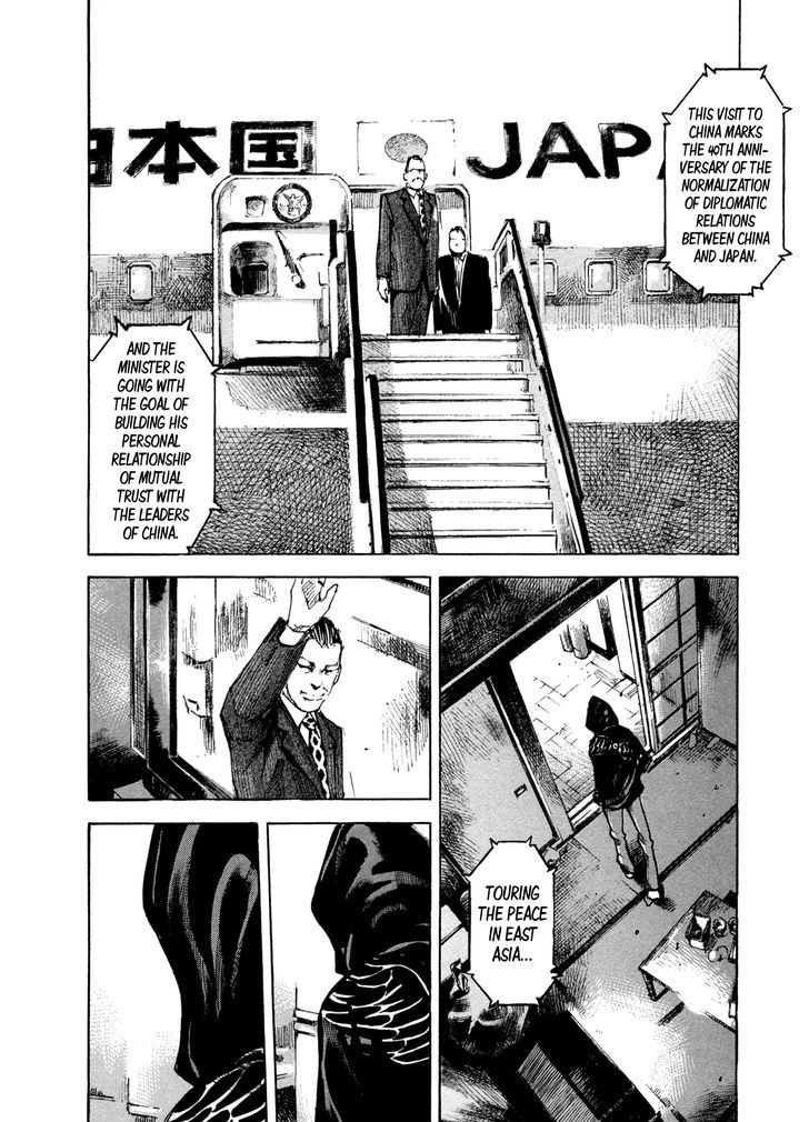 Hito Hitori Futari Chapter 10 #8