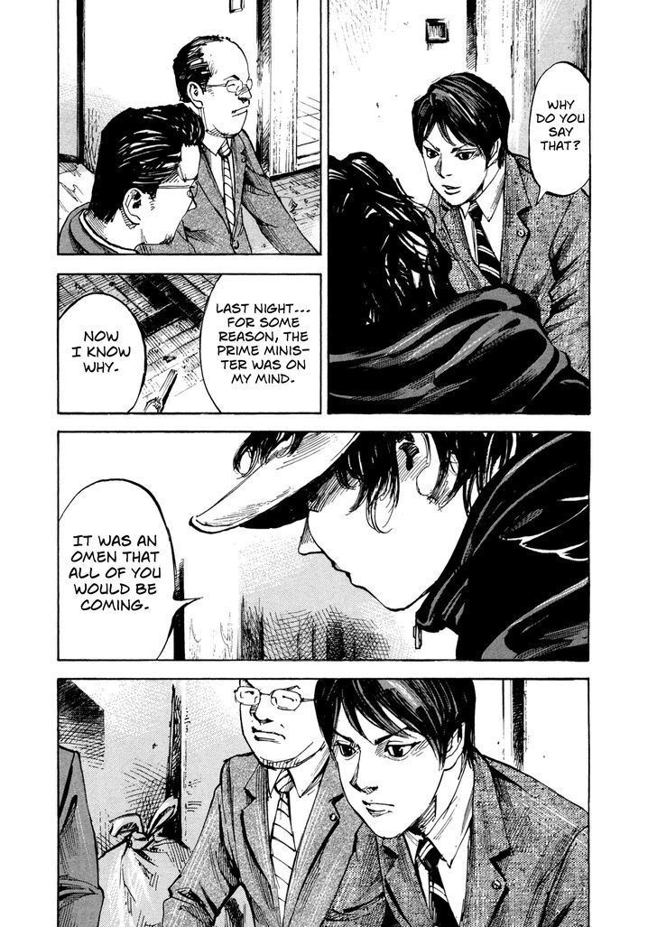 Hito Hitori Futari Chapter 11 #5