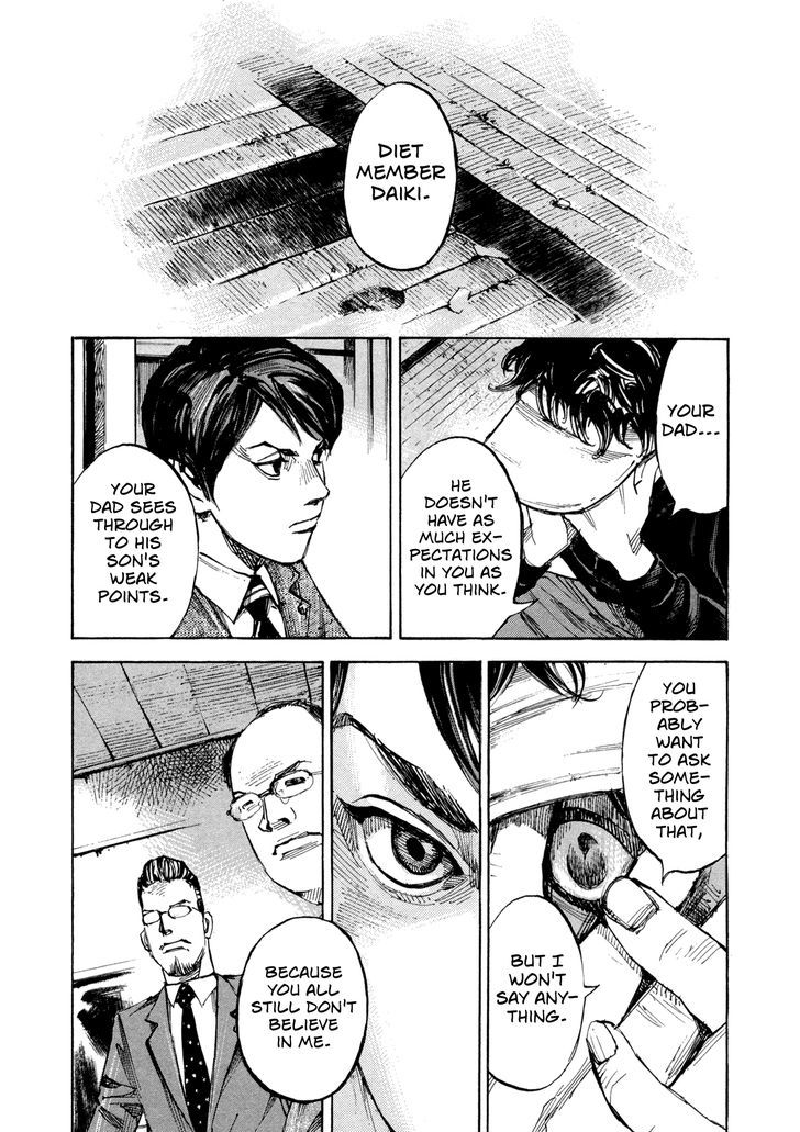 Hito Hitori Futari Chapter 11 #9