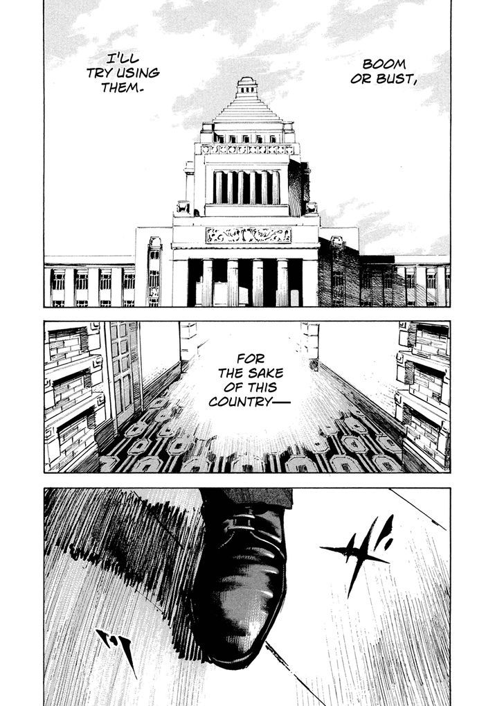 Hito Hitori Futari Chapter 7 #14