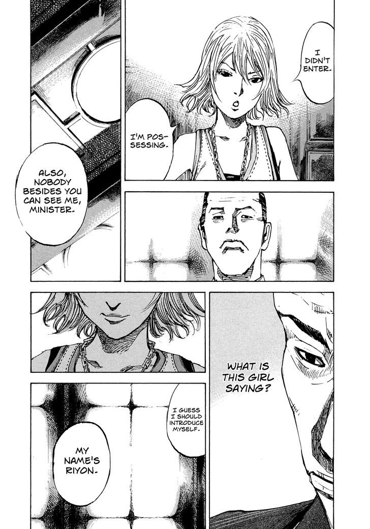 Hito Hitori Futari Chapter 6 #3