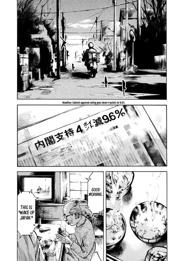 Hito Hitori Futari Chapter 2 #12