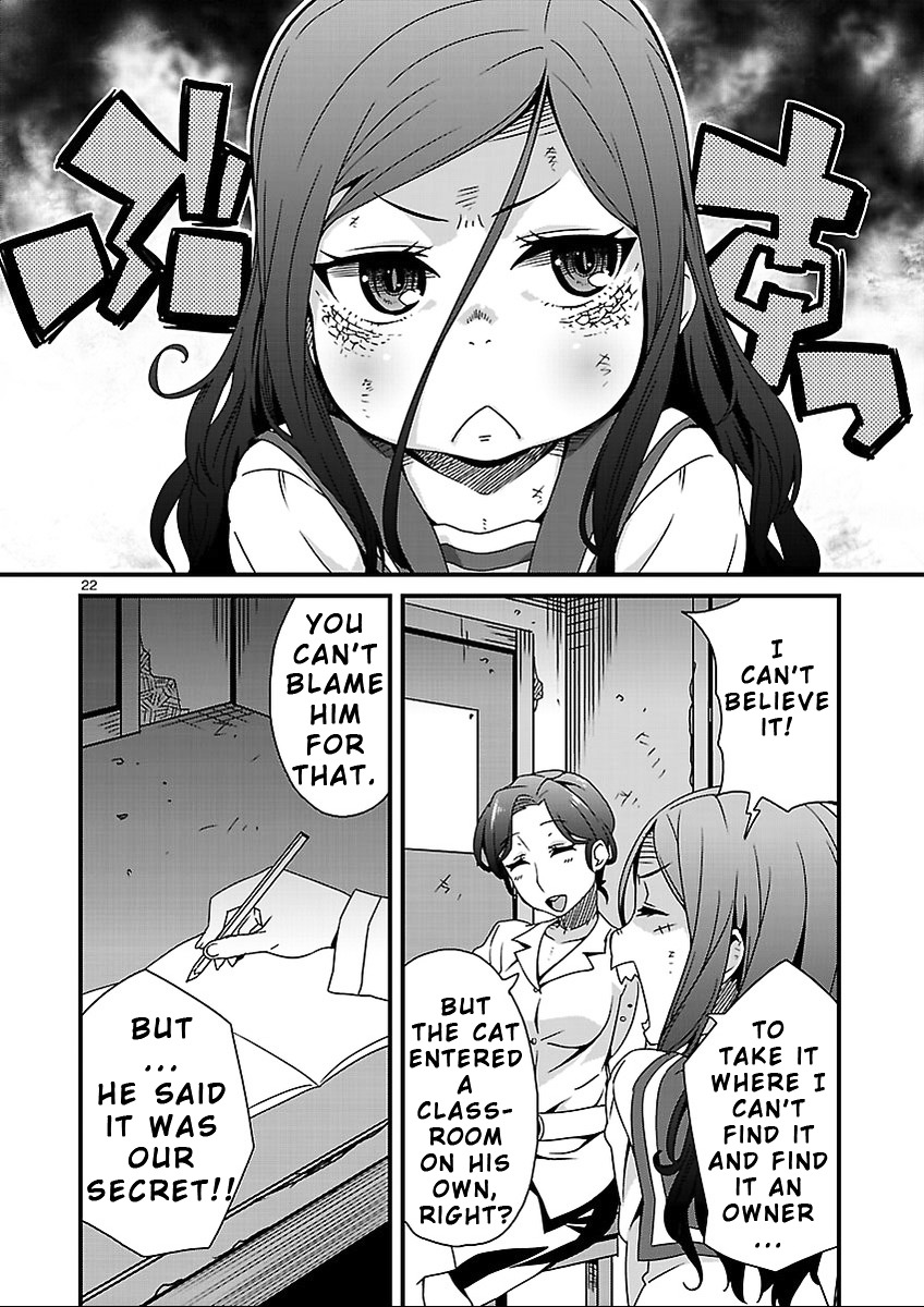 Corpse Party: Sachiko's Game Of Love - Hysteric Birthday Chapter 8.2 #11