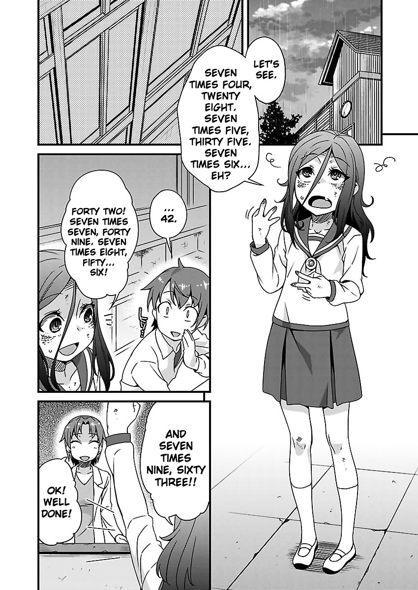 Corpse Party: Sachiko's Game Of Love - Hysteric Birthday Chapter 9 #1