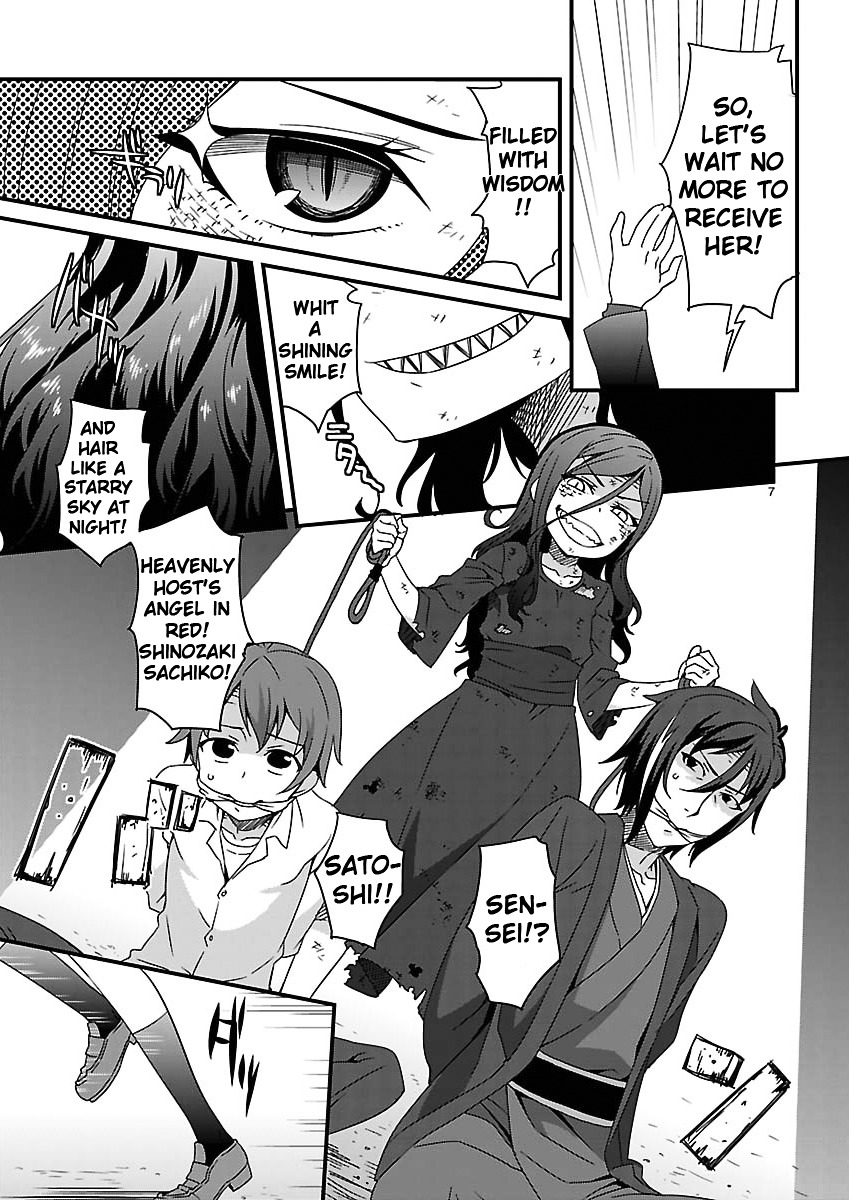 Corpse Party: Sachiko's Game Of Love - Hysteric Birthday Chapter 6.1 #7