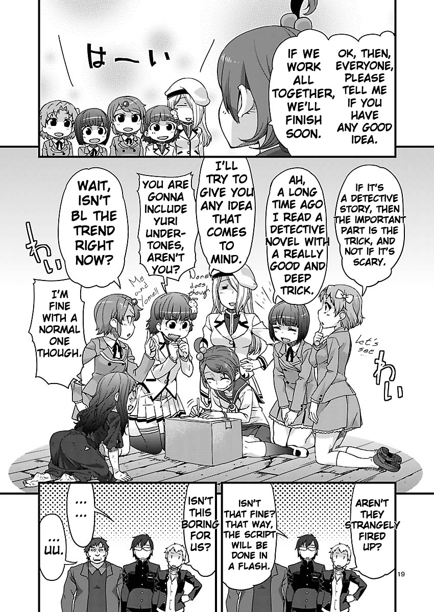 Corpse Party: Sachiko's Game Of Love - Hysteric Birthday Chapter 4 #19