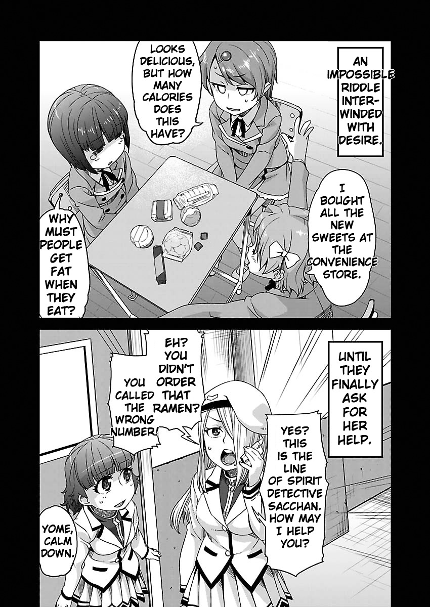 Corpse Party: Sachiko's Game Of Love - Hysteric Birthday Chapter 4 #41