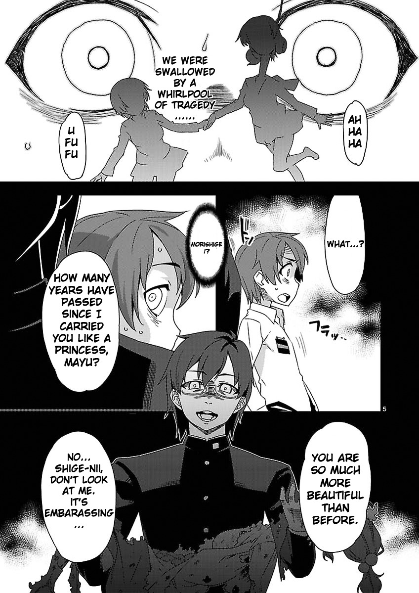 Corpse Party: Sachiko's Game Of Love - Hysteric Birthday Chapter 1.2 #5