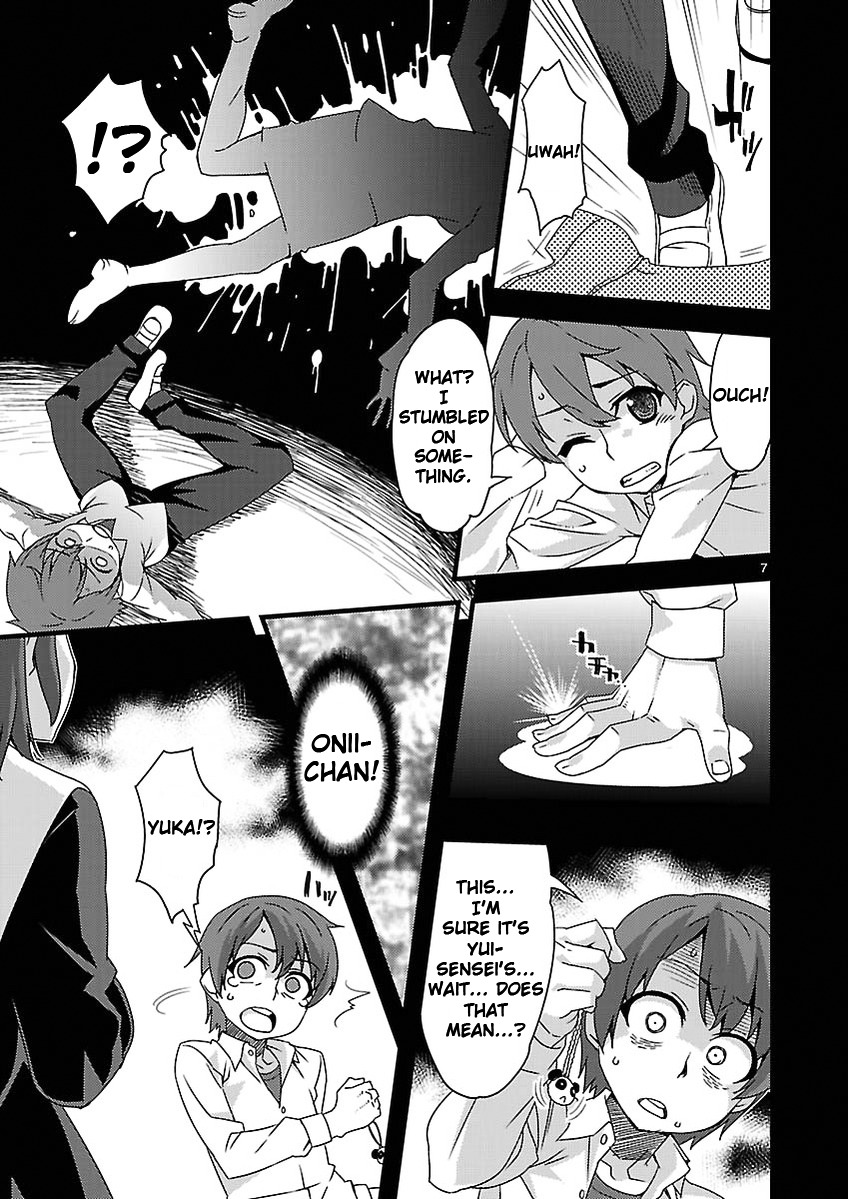 Corpse Party: Sachiko's Game Of Love - Hysteric Birthday Chapter 1.2 #7