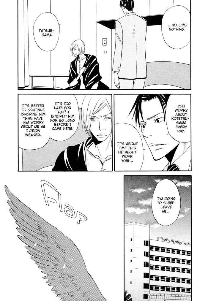 Momoiro Tengu Chapter 1 #25