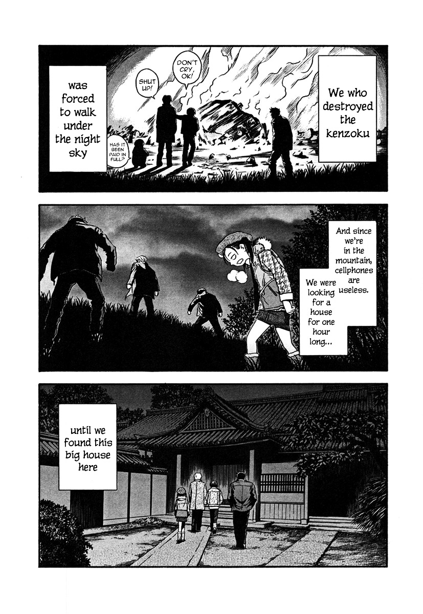 Otogi Matsuri Chapter 32 #31