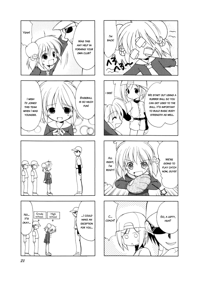 Shiratama! Chapter 2 #5