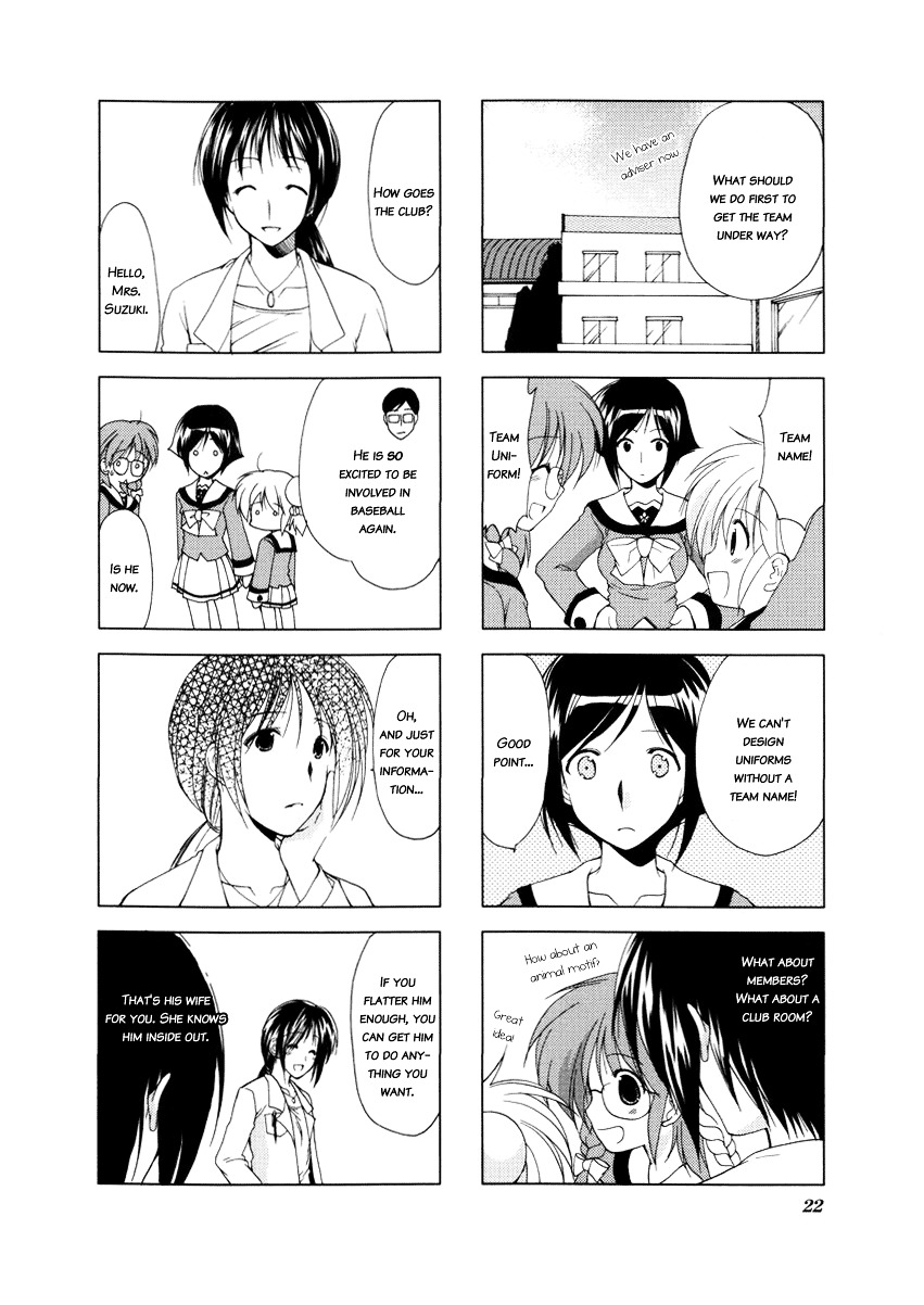 Shiratama! Chapter 2 #6