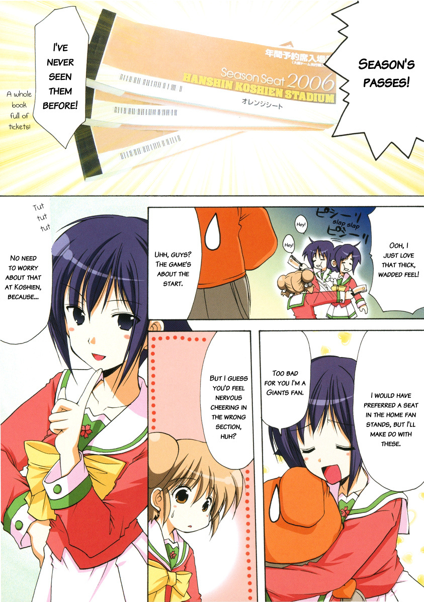 Shiratama! Chapter 1 #5