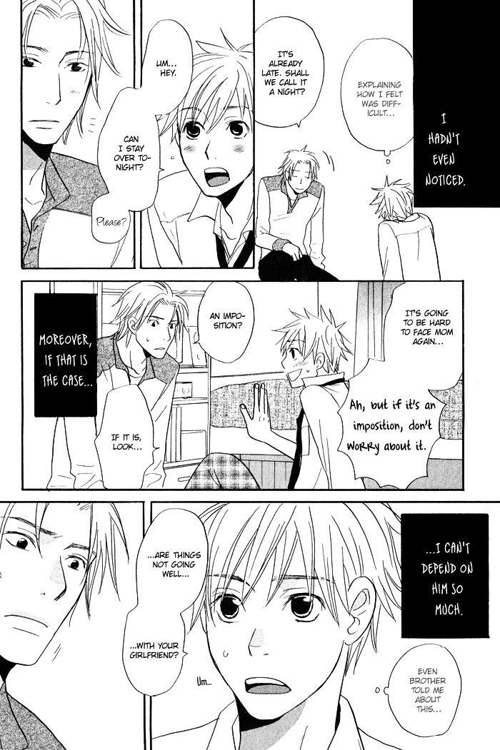 Suki No Mebae Chapter 1 #25