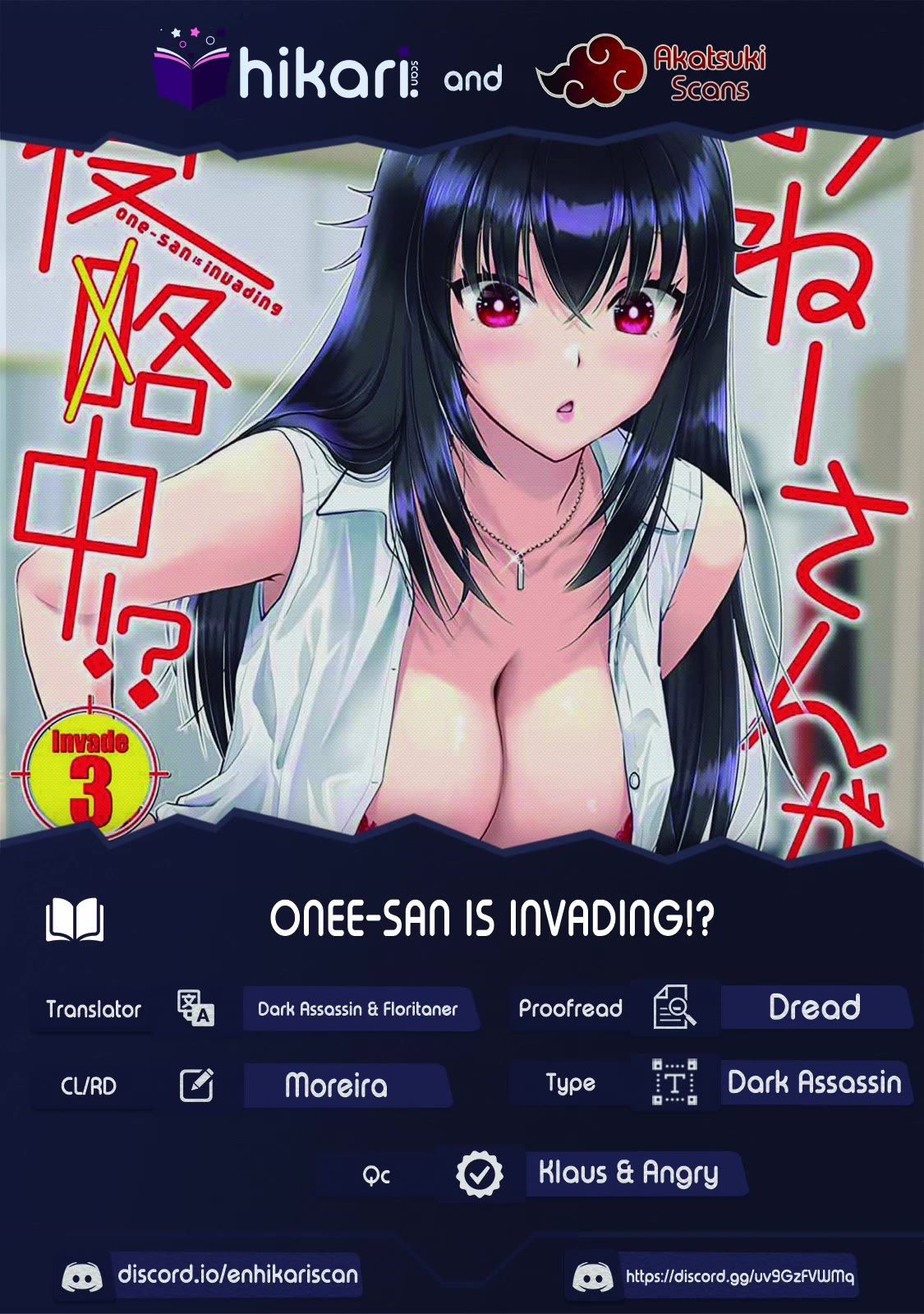 Onee-San Is Invading!? Chapter 21 #1