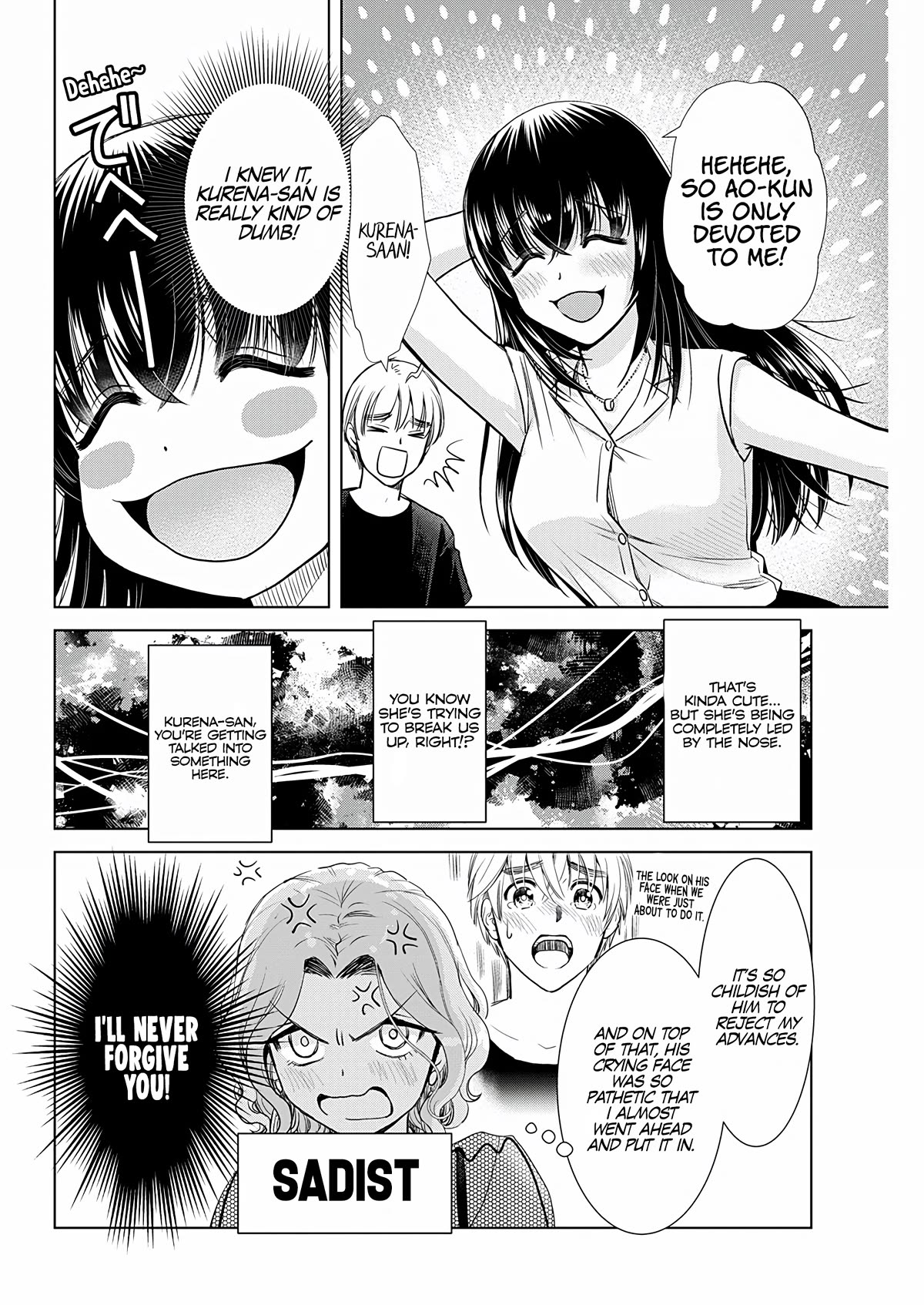 Onee-San Is Invading!? Chapter 21 #5