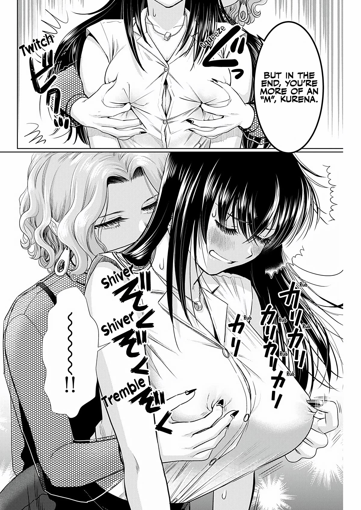 Onee-San Is Invading!? Chapter 21 #19